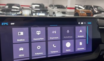 Citroen C5 X 2024 x shine full