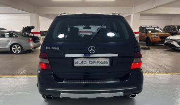 Mercedes-Benz ML 350 2007 4MATIC ΗΛΙΟΡΟΦΗ full
