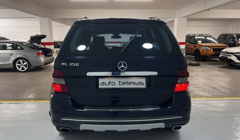 Mercedes-Benz ML 350 2007 4MATIC ΗΛΙΟΡΟΦΗ full